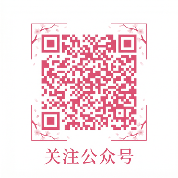 青柠视频公众号二维码
